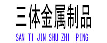 开化光伏配件
